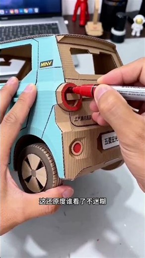 Who knows?! This cardboard Hongguang MINI is so cute! | Who Knew Cardboard Hongguang MINI Is This...