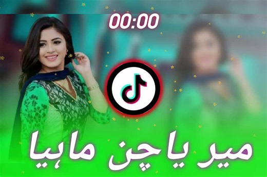 Shabir Hazarvi Songs: Dukhija Dukhi Ji Qawwali & More