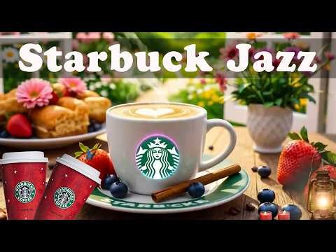 🌻스타벅스 매장음악🎼실시간 음악 매장음악 광고없는🌹STARBUCKS Soothing Jazz for work and study☘️