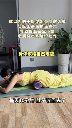 Sisters Avoid Crunches for Bloating Relief