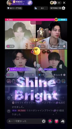 私の好きなシャインブラインド🎆 @✊🏻KNOCK•ノック✊🏻 #tiktoklive #韓国人 #バトル