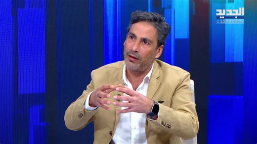 إنطلاق حلقة جديدة من برنامج "الحدث" | Al Jadeed News