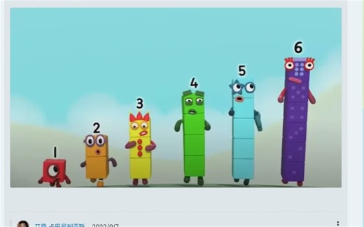 重制版!关于Numberblocks数字方块的本身介绍(肝了3个多小时)