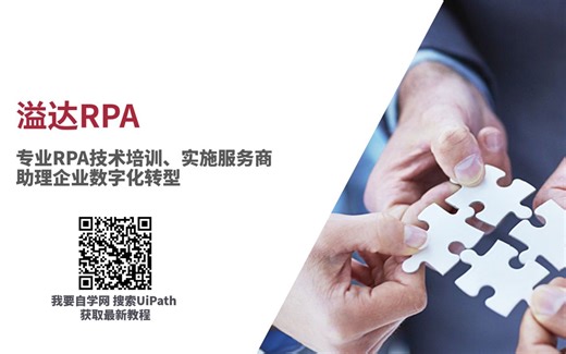 UiPath企业框架案例1_UiDemo