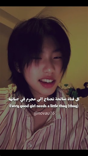اغنية what it is مترجمة .ترجمة معنوية. #lyricvideo #اكسبلور #viral #ترجمة #trending #tiktok #novau16