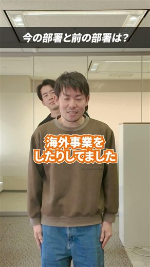 マンダムの男性社員に質問 #化粧品会社 #採用 #新卒採用 #キャリア採用 #マンダム #mandom