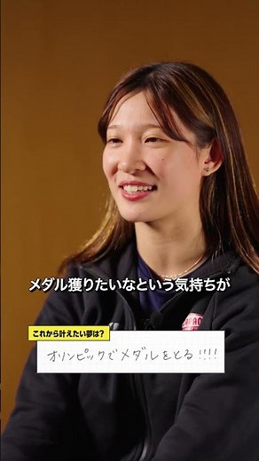 「スマイルジャパンとして初めてのメダル獲得を」輪島夢叶がこれから叶えたい夢【ユメミルノート vol.7】