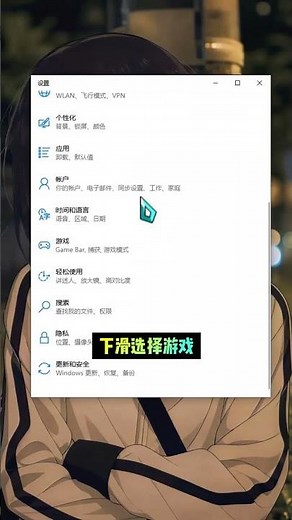 你電腦開機就是打遊戲，那你卡頓掉幀也是活該#遊戲 #電腦卡頓 #電腦知識 #電腦技巧 #漲知識