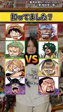 [One Piece Spoilers] I've really figured it out. 349