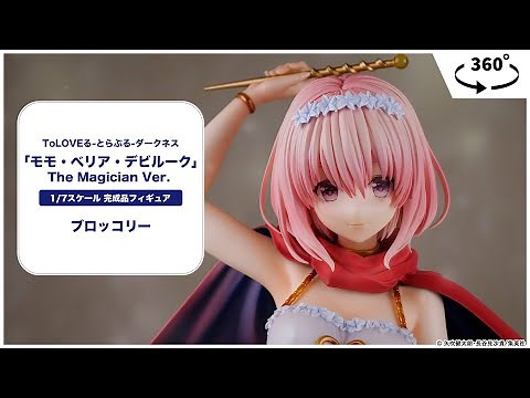 ToLOVEる-とらぶる-ダークネス「モモ・べリア・デビルーク」The Magician Ver. 1/7 完成品フィギュア＜ブロッコリー＞【あみあみオリジナルPV】
