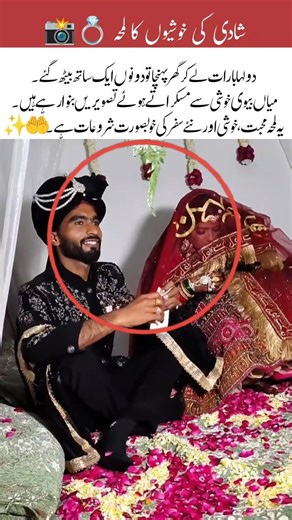 Just Married Moments 🤍💍 | Couple’s Happy Photos#new #shorts #viral