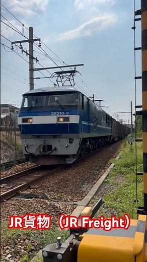 【頑張れ、JR貨物!!】コンテナ満載!!北方貨物線を行くJR貨物の長大編成!!