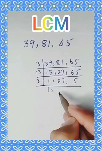 SOLVED LCM