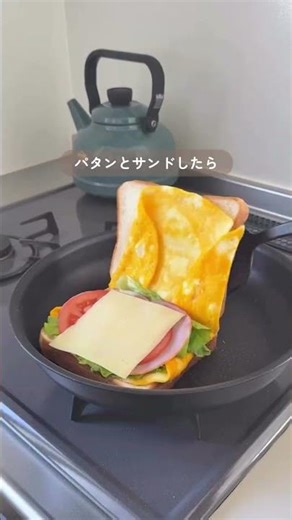ホットサンドメーカー不要🥪フライパンで簡単ホットサンド✨