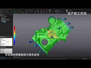 新 VXinspect：尺寸检测软件模块