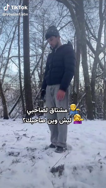 صداقات جميلة ومؤثرة مع أصدقائك