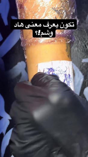 4.1K views · 43 reactions | 0635921574 rabat salé See the process...