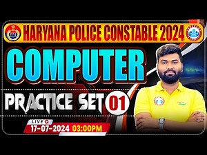 Haryana Police Constable 2024 | Computer Practice Set 01 | HSSC Haryana Police Constable Exam