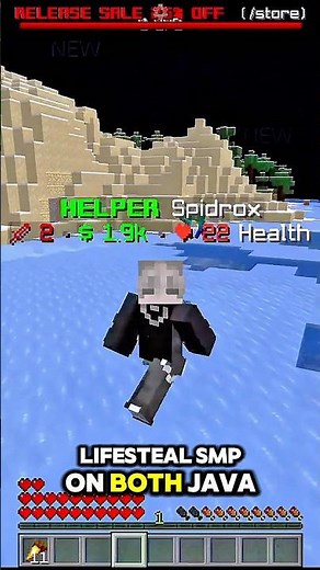 How to Join the BEST Lifesteal SMP on Any Device! 🦋 #minecraft #shorts