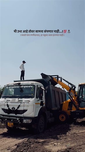 हा पठ्ठया असा हारणार नाही !💯✌🏻