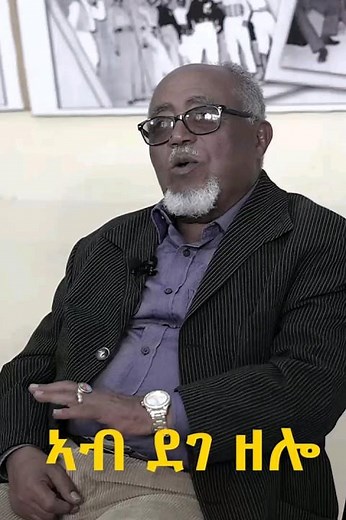 ዝኽሪ ከዋኽብቲ ኤርትራ #eritrean #eritreanmusic #asmara #eritreanews #eritreanmovie @eritv #fenkel #erilink