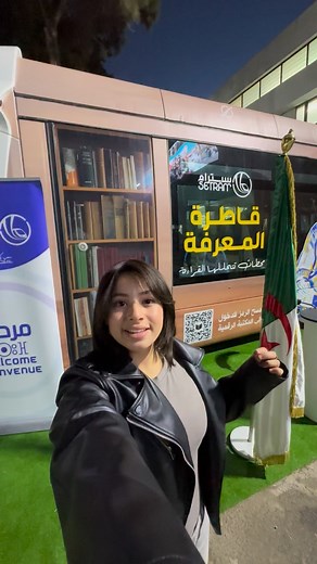 Arwa Arwocha Mahrawi on Reels