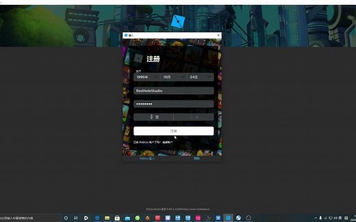 [求救]我的Roblox Studio注册一直显示未知错误怎么办