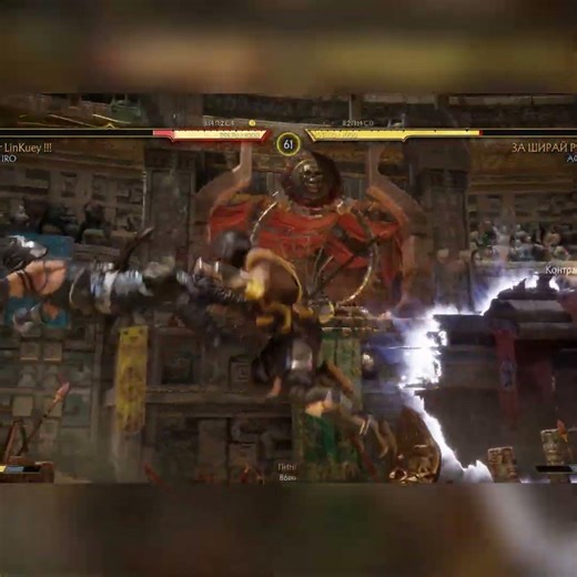 Еще один CUMбэк #mk11 #shorts