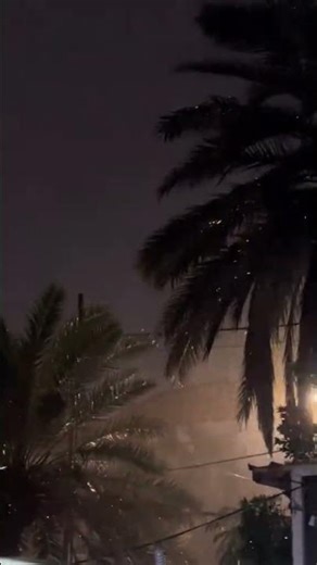 حاير انه وضليت