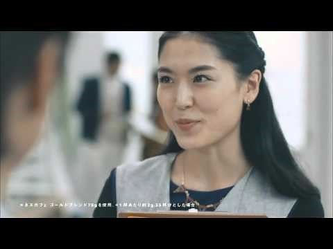 ネスレ CM ネスカフェ アンバサダー 「職場でカフェラテ」篇 30秒