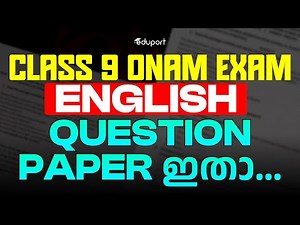 Class 9 onam exam English SCERT Model Question Paper | Samagra Model Question Paper | Eduport