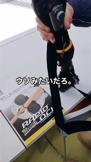 （株）湘工冷熱 on Instagram: "火無し銅配管継手ラピッドロックの講習やりましたー #嘘みたいだろ #ラピッドロック #火無し継手 #エアコン工事 #湘工冷熱 #建設業界を盛り上げたい"