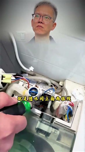 Fix Your Washing Machine in 3 Easy Steps