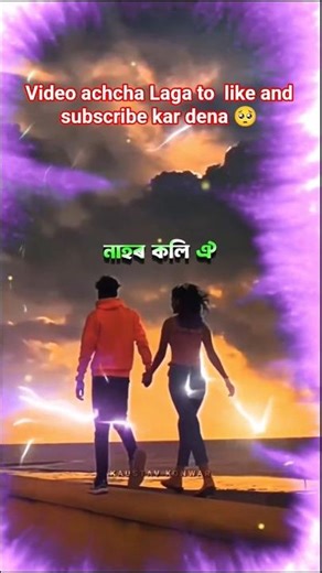 Akasholoi Dur Jiman... 🕊️ Pure Assamese soul in every beat. #AssameseSong #Romance #Lyrics"
