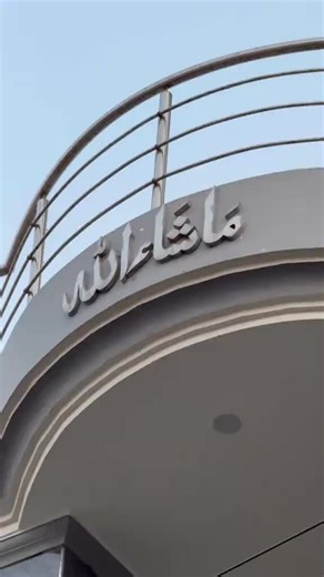 Explore Lahore's Hidden Gems with Haider Wahand