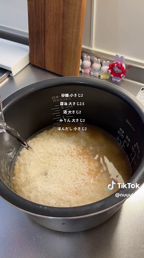簡単な炊き込みご飯のレシピ：おかわり必至