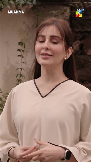 #WhatToWatch #HUMTV #Muamma #SabaQamar #AliAnsari | ali nasir