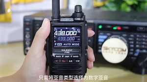 八重洲FT3DR 中继设置