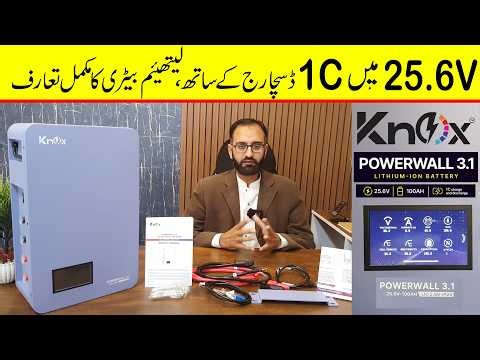 Knox Lithium Battery Review (Powerwall 3.1) | 25.6V 100Ah Complete Analysis