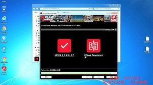 EPLAN2.7安装视频教程