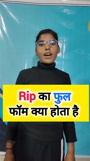 Mukesh Sahu on Instagram: "Rip ka full form kya hota hai?"