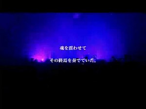 "THEE MOVIE"-LAST HEAVEN 031011-予告編 / THEE MICHELLE GUN ELEPHANT