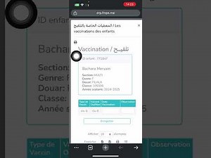 Vaccination ERP FMPS SYSTÈME vidio 1