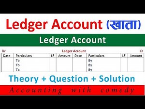 Ledger Account in Nepali || Journal Entry to Ledger || Financial Account #EPOnlineStudy