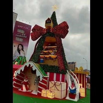 「2025年新北耶誕城」與韓國超人氣IP「LINE FRIENDS & LINE FRIENDS」 minini」合作，以夢幻繽紛的「馬戲嘉年華」為主題，展開連續45天的熱鬧盛典