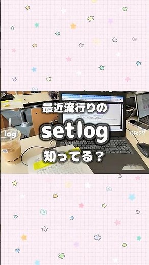 The trending vlog app "Setlog" is super convenient 📱✨