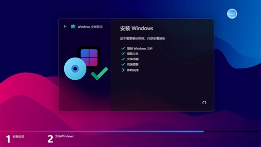 Windows 12 PPT版（下载链接在简介）