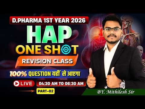 D.Pharma 1st Year 2026 | Human anatomy and physiology One Shot Revision Part-2