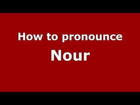 How to Pronounce Nour - PronounceNames.com