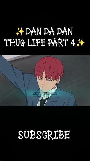 ✨DAN DA DAN THUG LIFE PART 4✨#dandadan #anime #thuglife